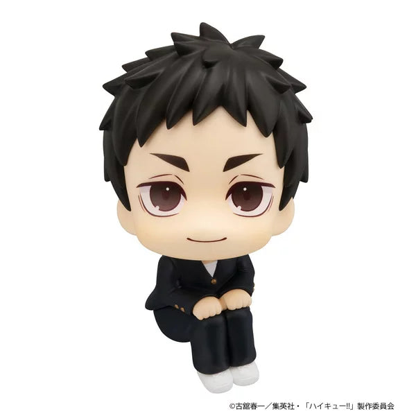Rukup Haikyuu! ! Daichi Sawamura