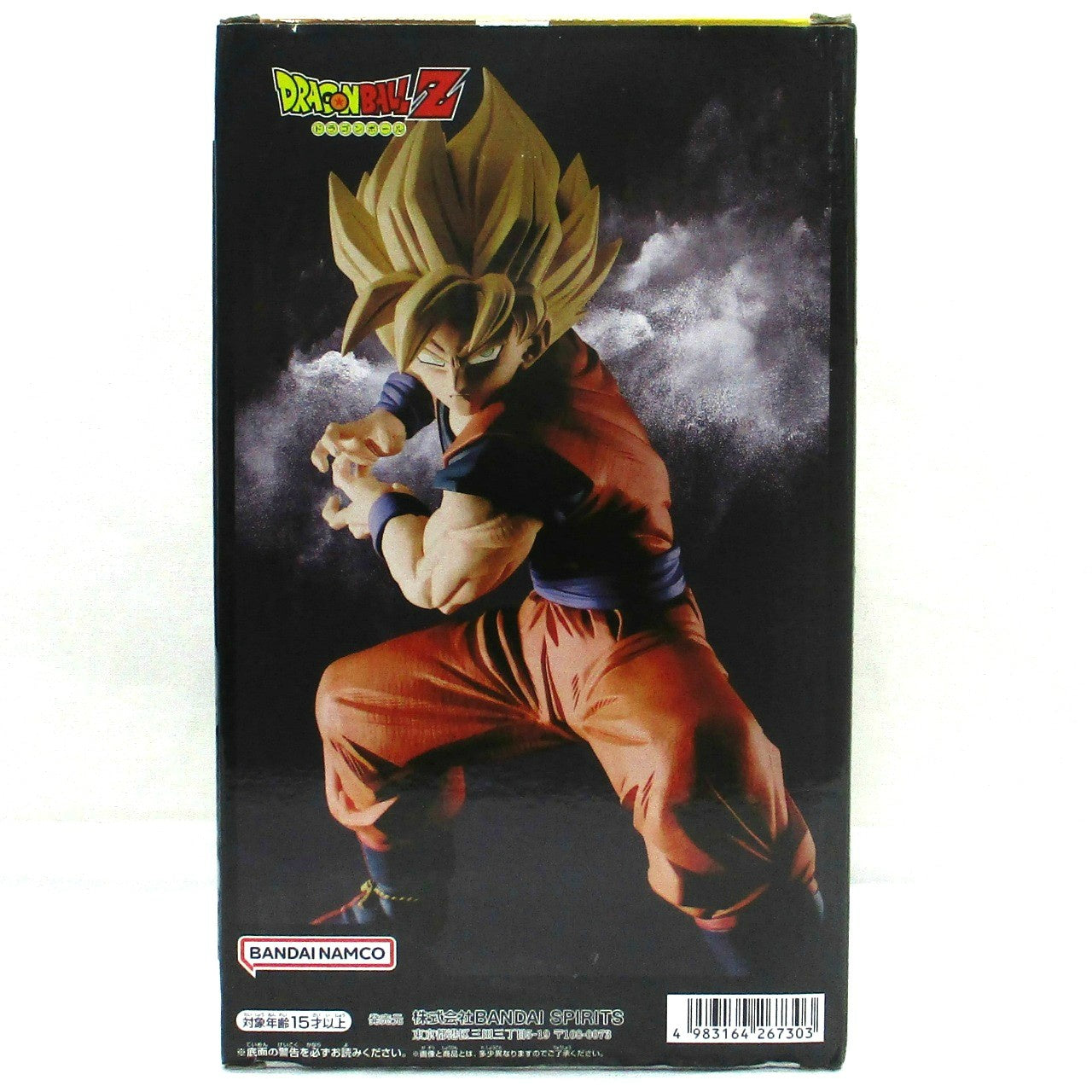 バンダイスピリッツ ドラゴンボールZ Grandista-SON GOKU- (孫悟空)
