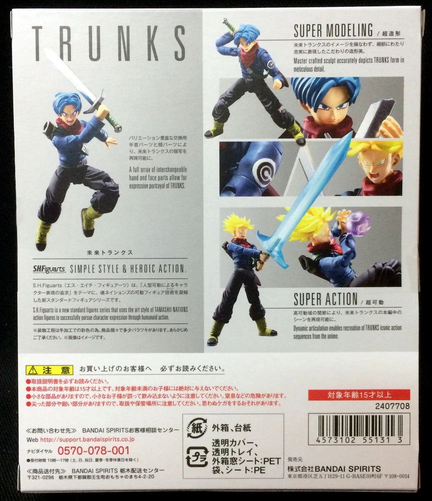 Bandai SHFiguarts Future Trunks