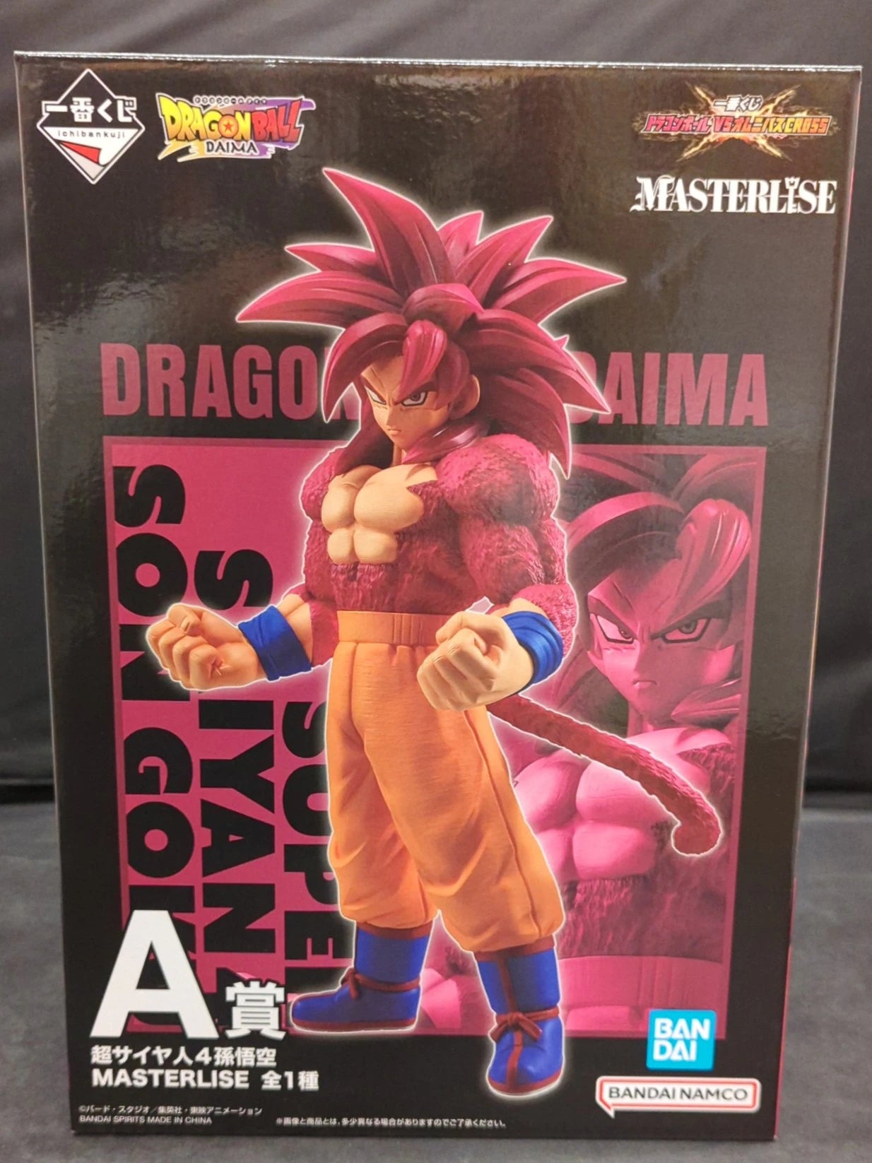 Bandai Spirits Ichiban Kuji Dragon Ball VS Omnibus CROSS A-Prize Super Saiyan 4 Son Goku MASTERLISE