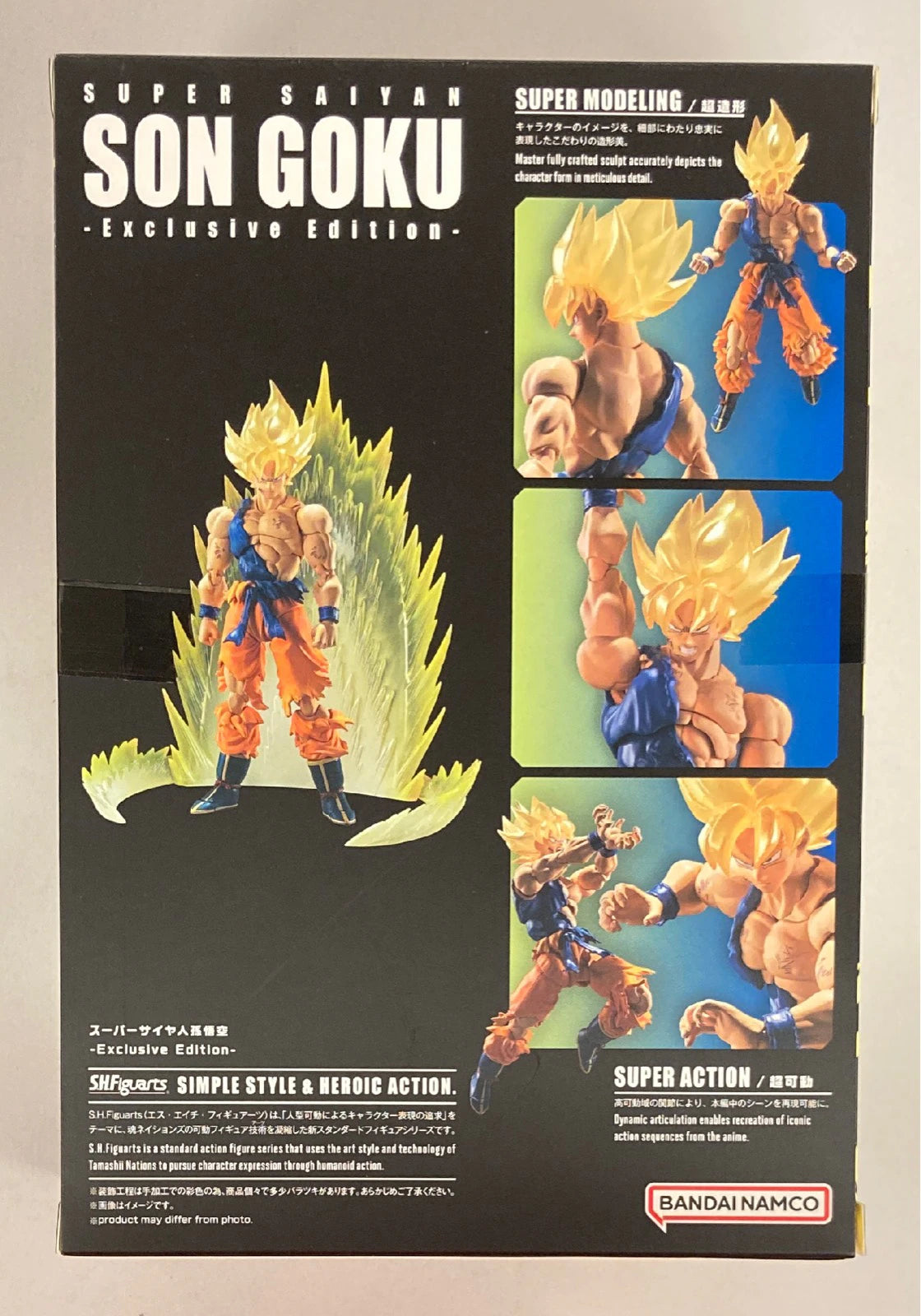 Bandai SHFiguarts Dragon Ball Z Super Saiyan Son Goku/ Exclusive Edition