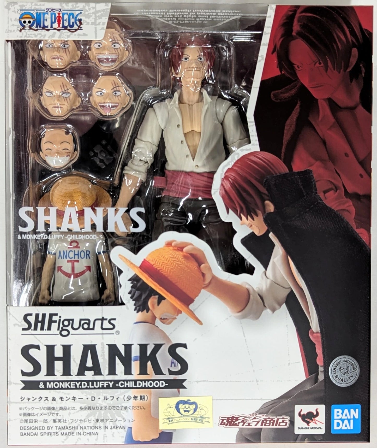 Bandai Spirits SHFiguarts One Piece Shanks & Monkey D Luffy(Shonen)