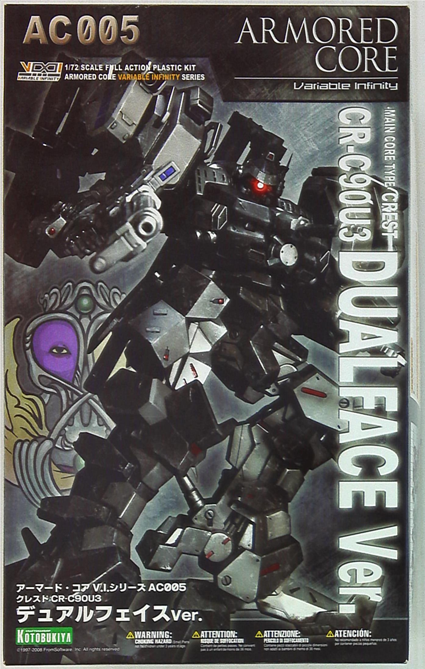 RFTERM0TOKEN Armored Core VI series Crest CR-C90U3 Dual Face Ver. AC005