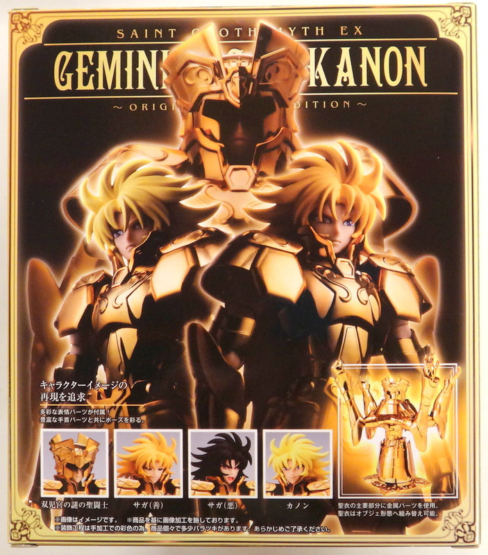 BANDAI Saint Seiya Myth Cloth EX Masami Kurumada Gemini Saga Kanon/ORIGINAL COLOR EDITION/Tamashii Nation Limited