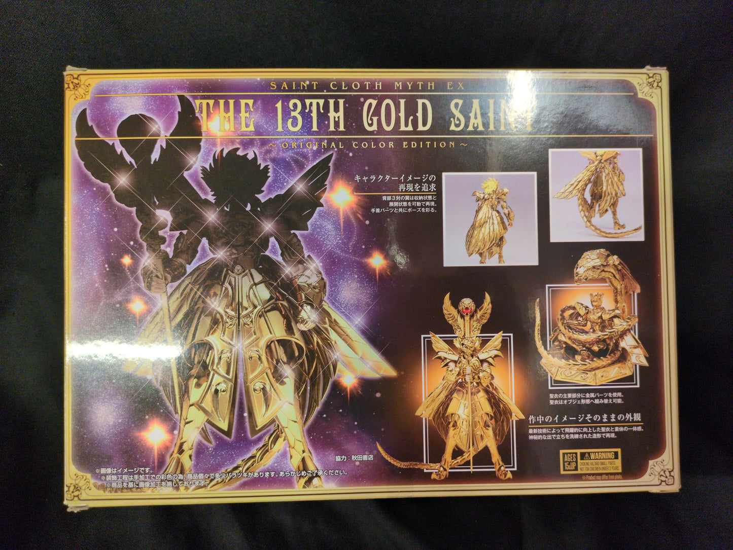 BANDAI Saint Seiya Myth Cloth EX Masami Kurumada The Thirteenth Gold Saint ORIGINAL COLOR EDITION