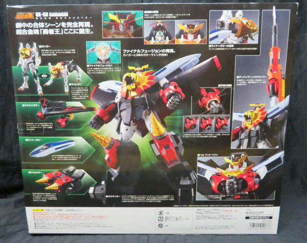 Bandai Soul of Chogokin Gaogaigar GX68