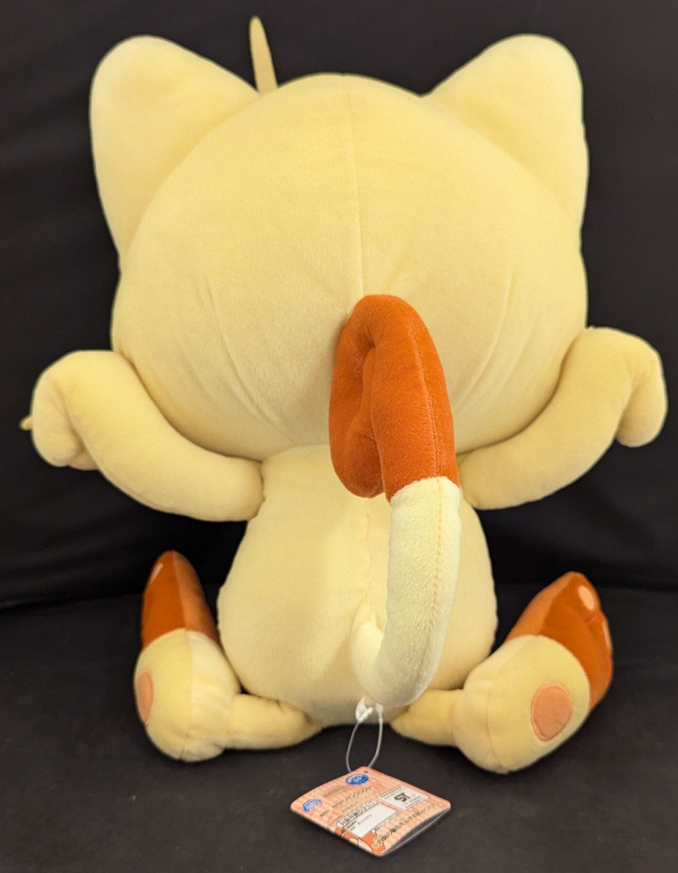 Banpresto Massive Meowth Plush Stuffed Toy Pokemon Sun and Moon Meowth