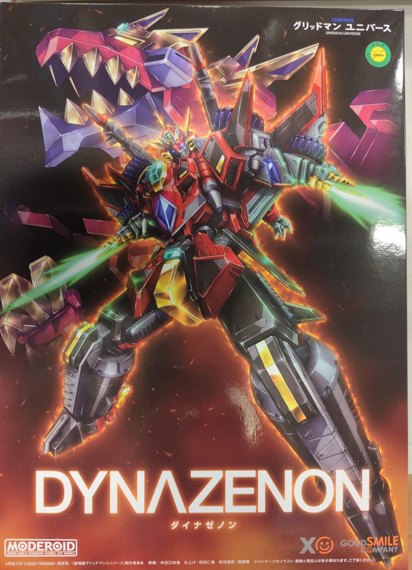 Good Smile Company MODEROID (MODEROIDO) Dynazenon