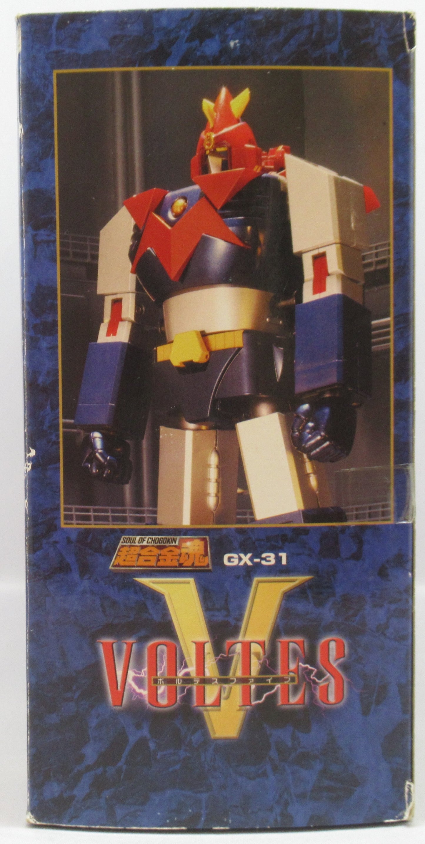 Bandai RFTERM0TOKEN GX31 Voltes V