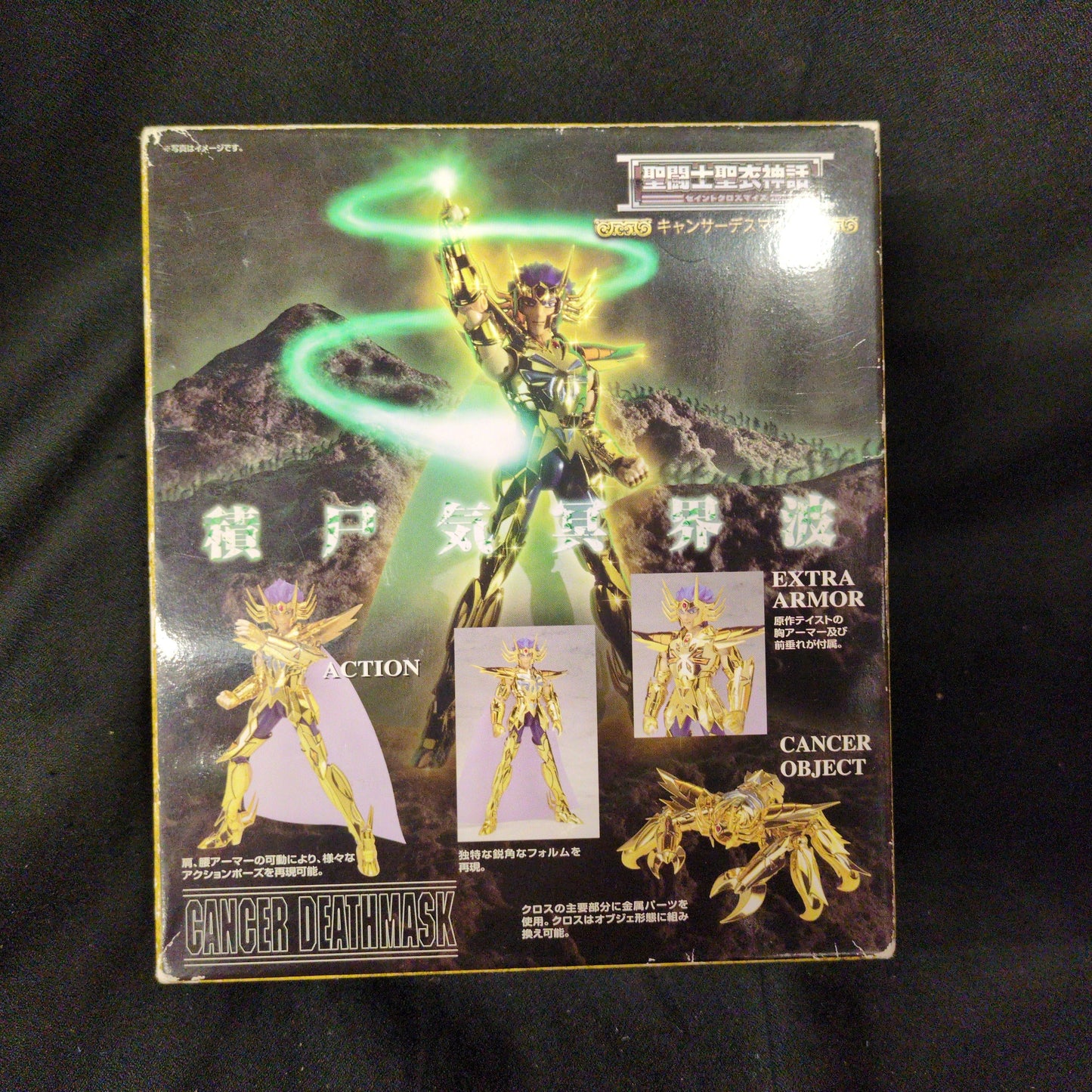 BANDAI Saint Seiya Myth Cloth Masami Kurumada Cancer Deathmask