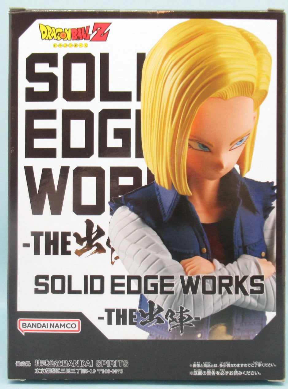 BANDAI SPIRITS SOLID EDGE WORKS THE Departure Android #18