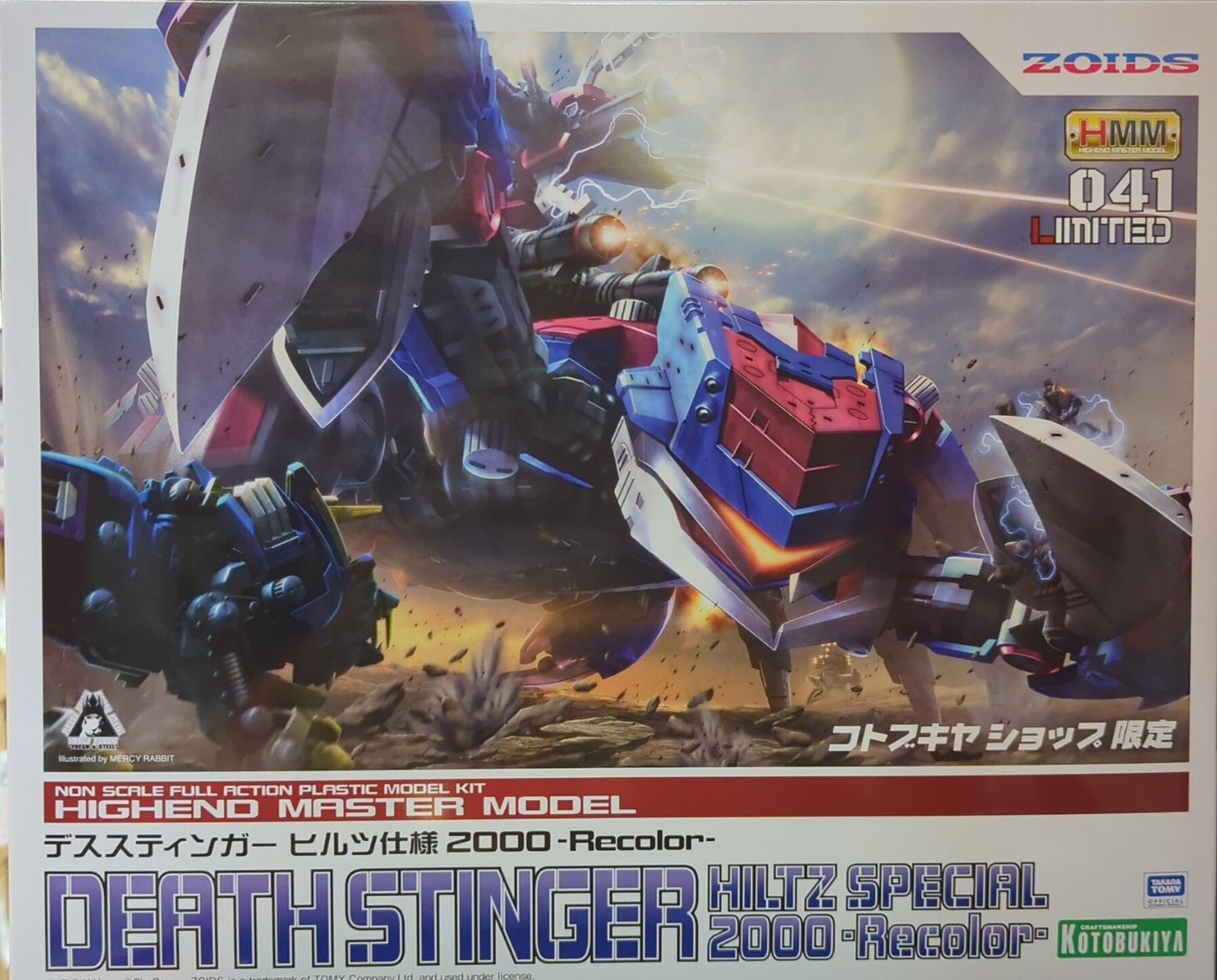 Kotobukiya 1/72 HMM EZ036 Death Stinger Hilts Specification 2000 Recolor Limited-Time Pre-Order Bonus Included 041L
