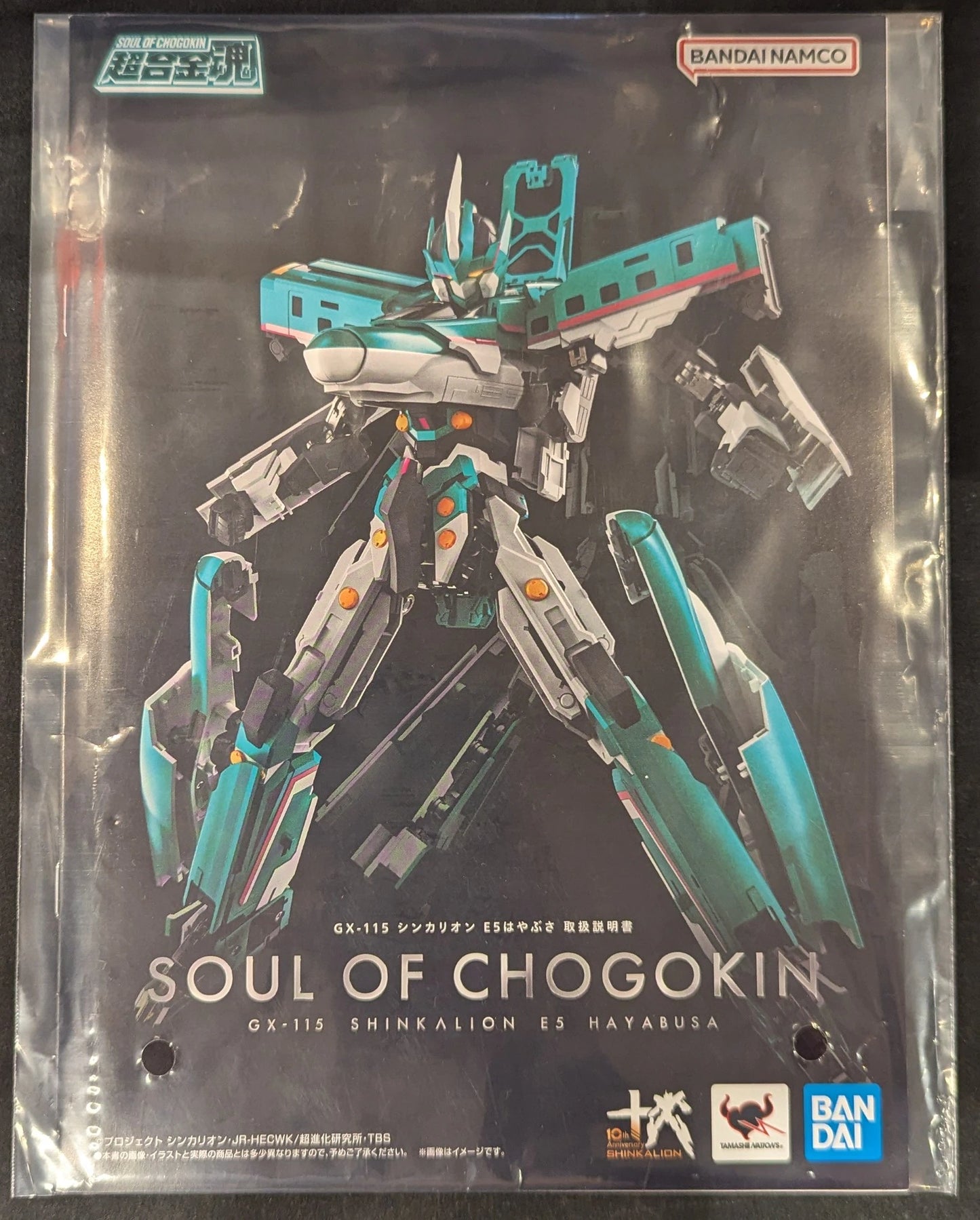 Bandai Soul of Chogokin Shinkansen Henkei Robo Shinkalion E5 Hayabusa GX115