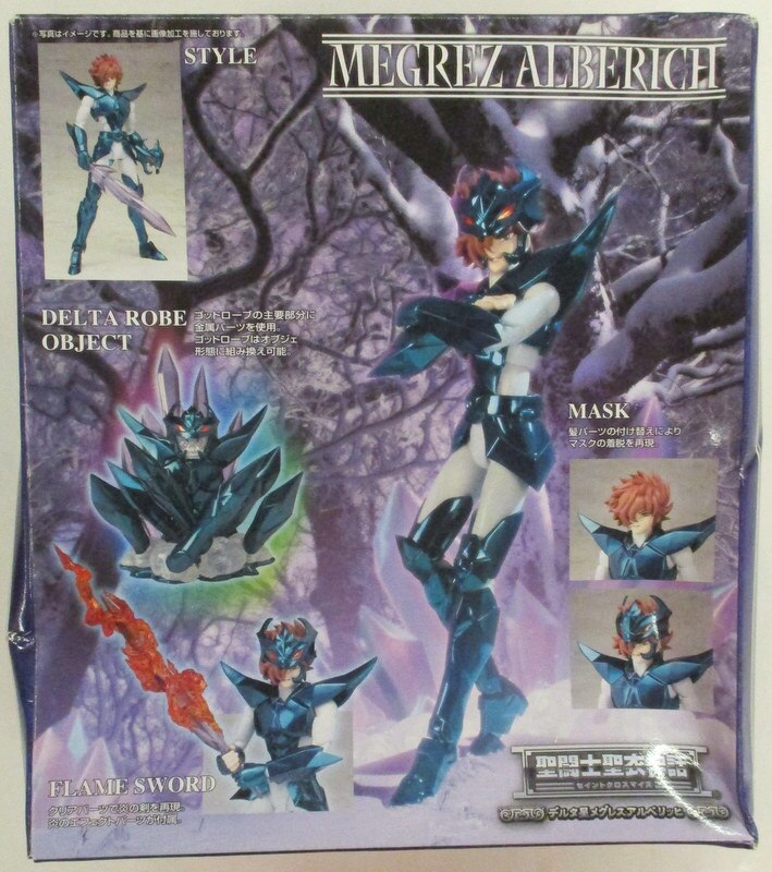 BANDAI Saint Seiya Myth Cloth Masami Kurumada δ-Megrez Alberich/God Robe