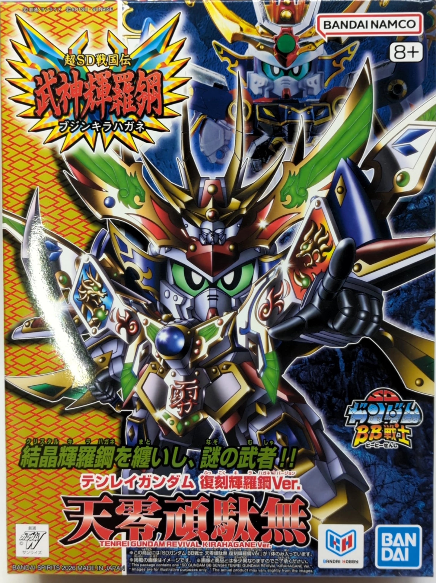 Bandai Spirits SD Gundam BB Senshi Chou SD Sengokuden Bushin Kirahagane Tenrei Gundam Reproduktion Kirakou Ver.