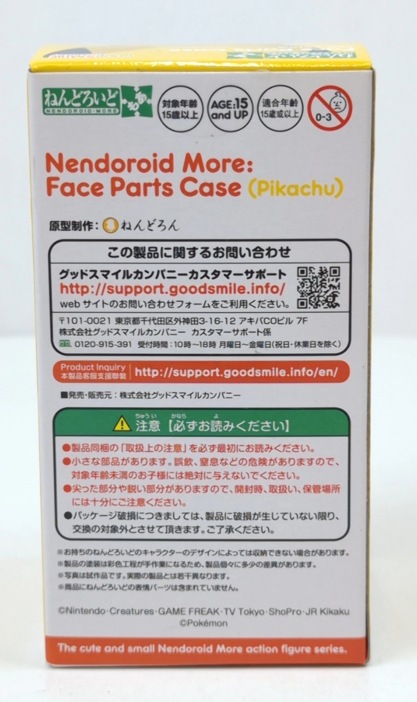 Good Smile Company Kigurumi Costume Face Parts Case Nendoroid More Pikachu