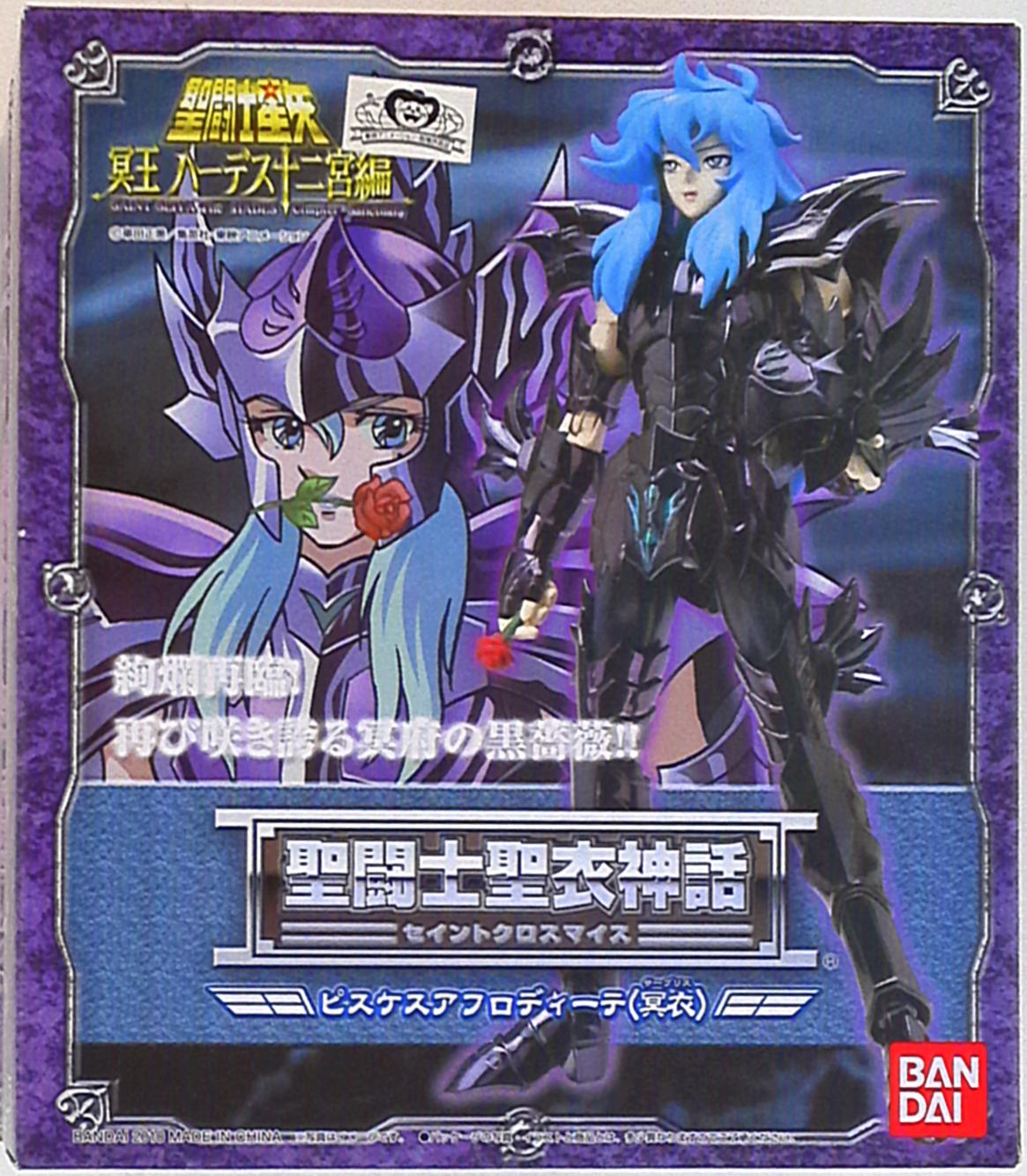 BANDAI Saint Seiya Myth Cloth Masami Kurumada Pisces Aphrodite/Surplice