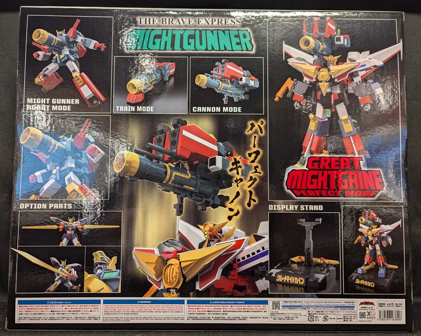 Good Smile Company THE Gattai Might Gunner + Ensemble d'options parfaites