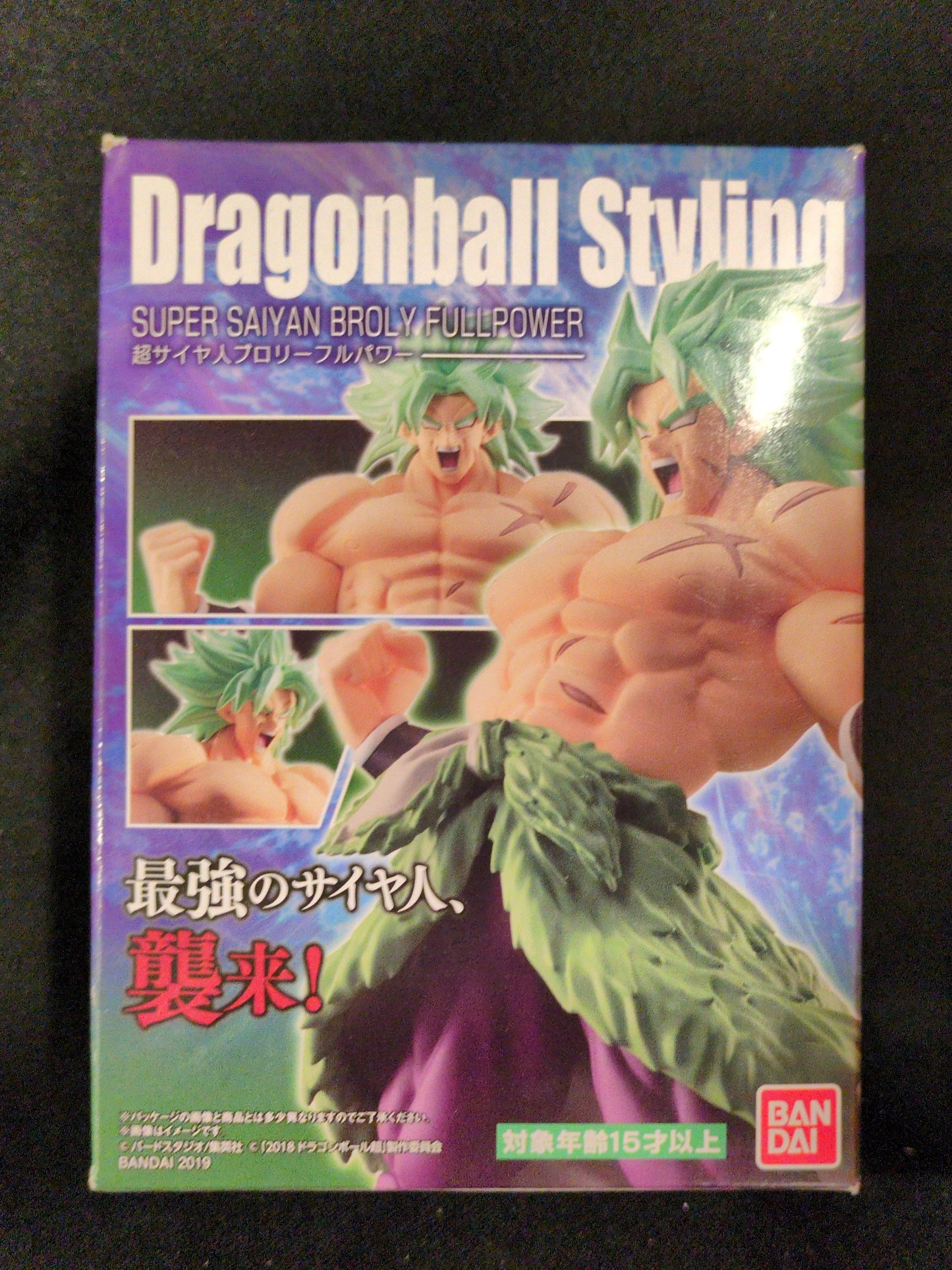 Bandai Dragon Ball Styling Super Saiyan Broly Full Power