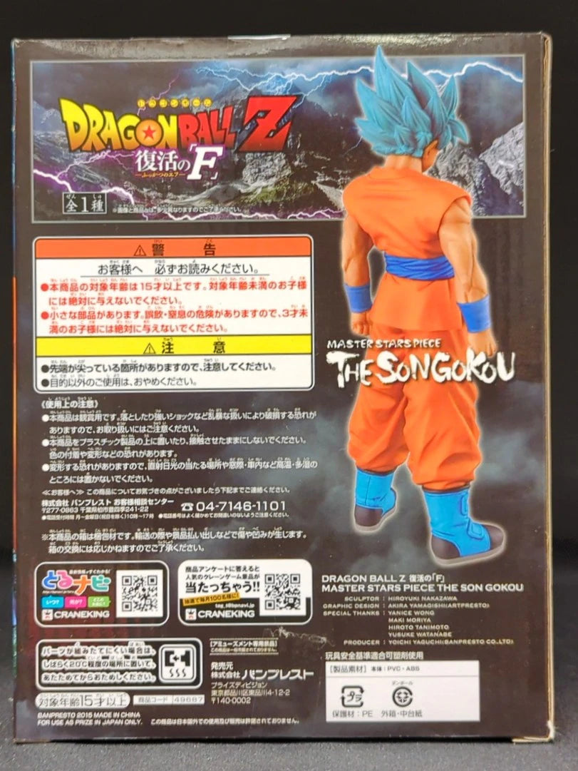 Banpresto Master Stars Piece Super Saiyan SS Son Goku