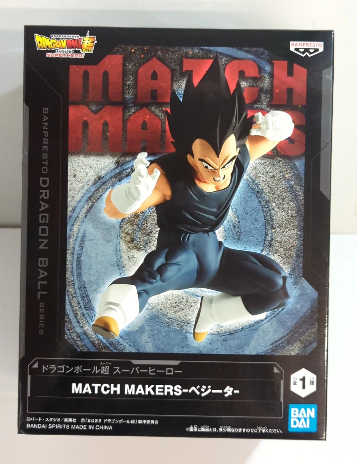 Bandai Spirits MATCH MAKERS Dragon Ball Super Hero Vegeta