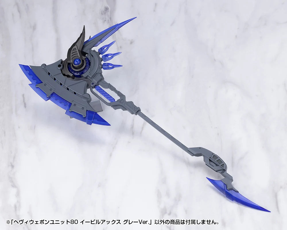 【コトブキヤ】M.S.G モデリングサポートグッズ ヘヴィウェポンユニット80 イービルアックス グレーVer.