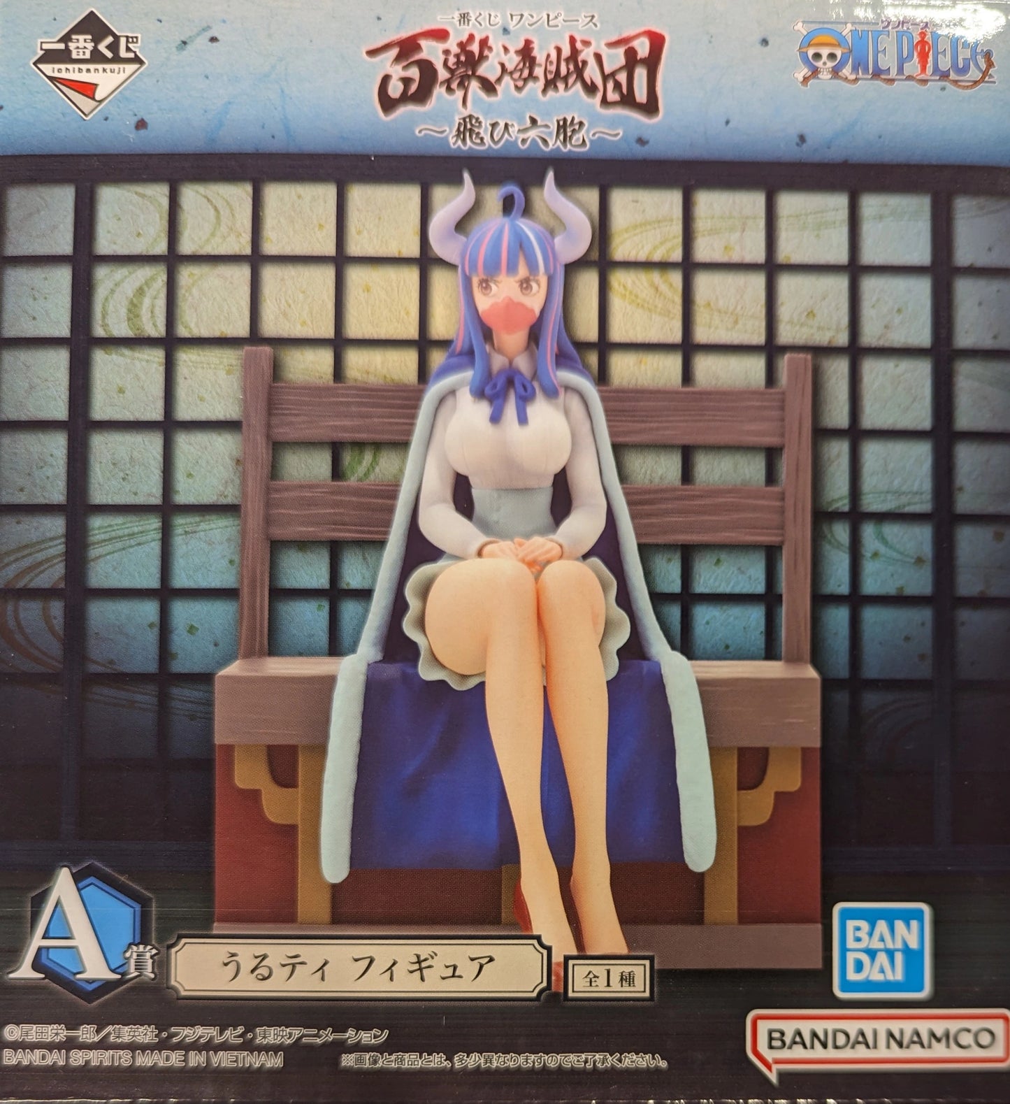Bandai Spirits Ichiban Kuji One Piece Hundred Beast Pirates Flying Six A-Prize Ulti Figure