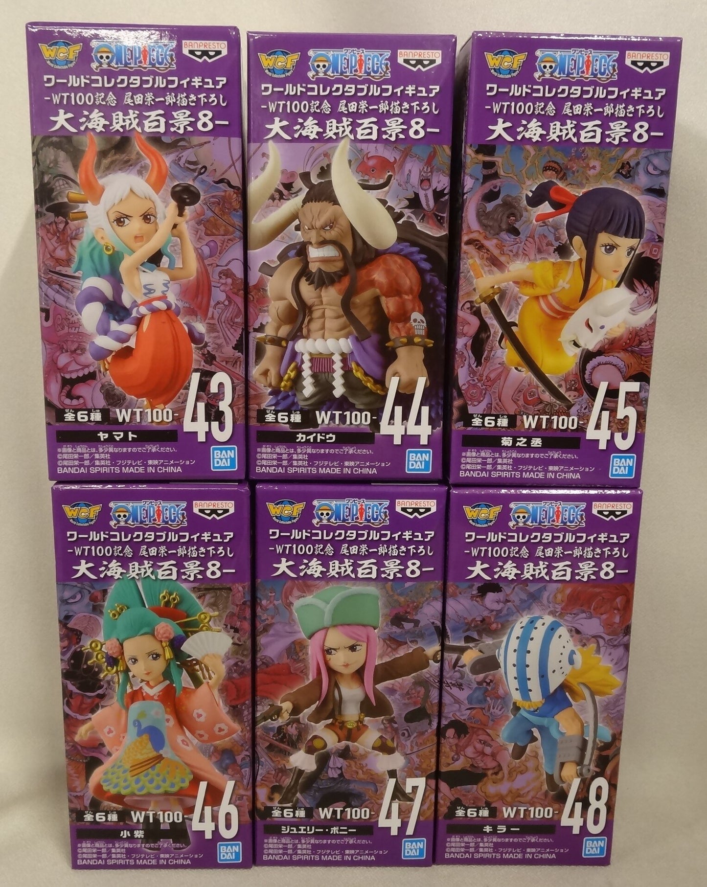 Bandai Spirits WCF One Piece Great Pirate Hundred Views 8 Complete 6 Type Set