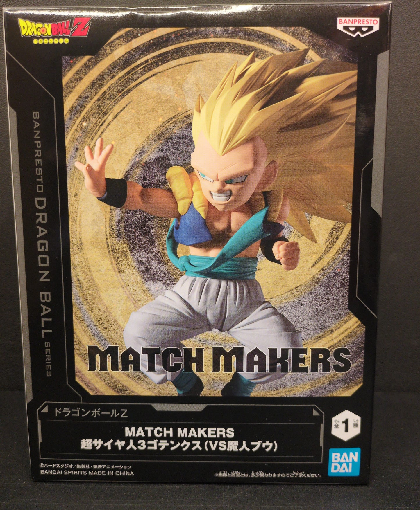 Bandai Spirits MATCH MAKERS Dragon Ball Z Super Saiyan 3 Gotenks (VS Majin Bu)