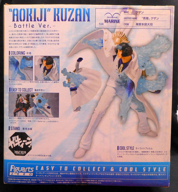 Bandai Figuarts ZERO One Piece Aokiji Kuzan battle ver