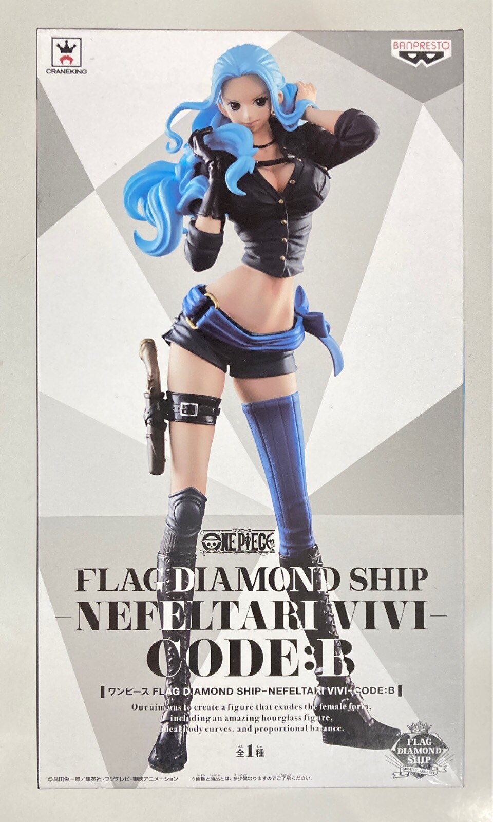 Banpresto FLAG DIAMOND SHIP-NEFELTARI VIVI-CODE: B One Piece Nefertari Vivi