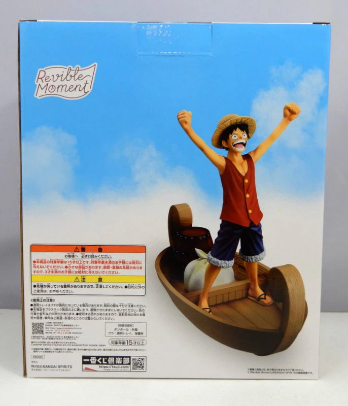 Bandai Spirits Ichiban Kuji One Piece MONKEY.D.LUFFY -Memories of Adventure and the Voyage to the Future- C-Prize: Monkey D Luffy I'm Going to Be the Pirate King!!!! Revible Moment