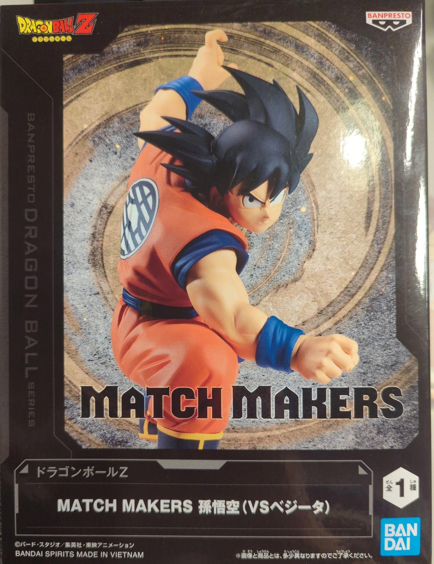 RFTERM0TOKEN MATCH MAKERS Son Goku (VS Vegeta)