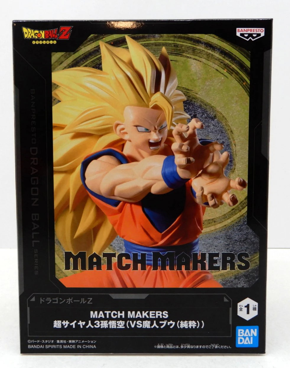Bandai Spirits MATCH MAKERS Super Saiyan 3 Son Goku (VS Majin Bu (Pure))