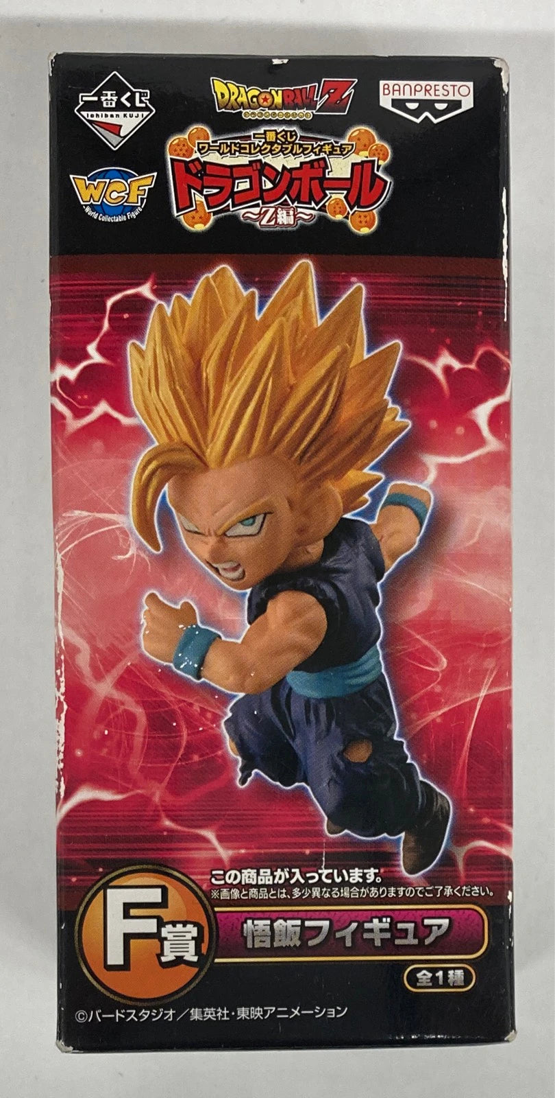 Banpresto - Ichiban Kuji WCF Dragon Ball Z F Prize Gohan Figure