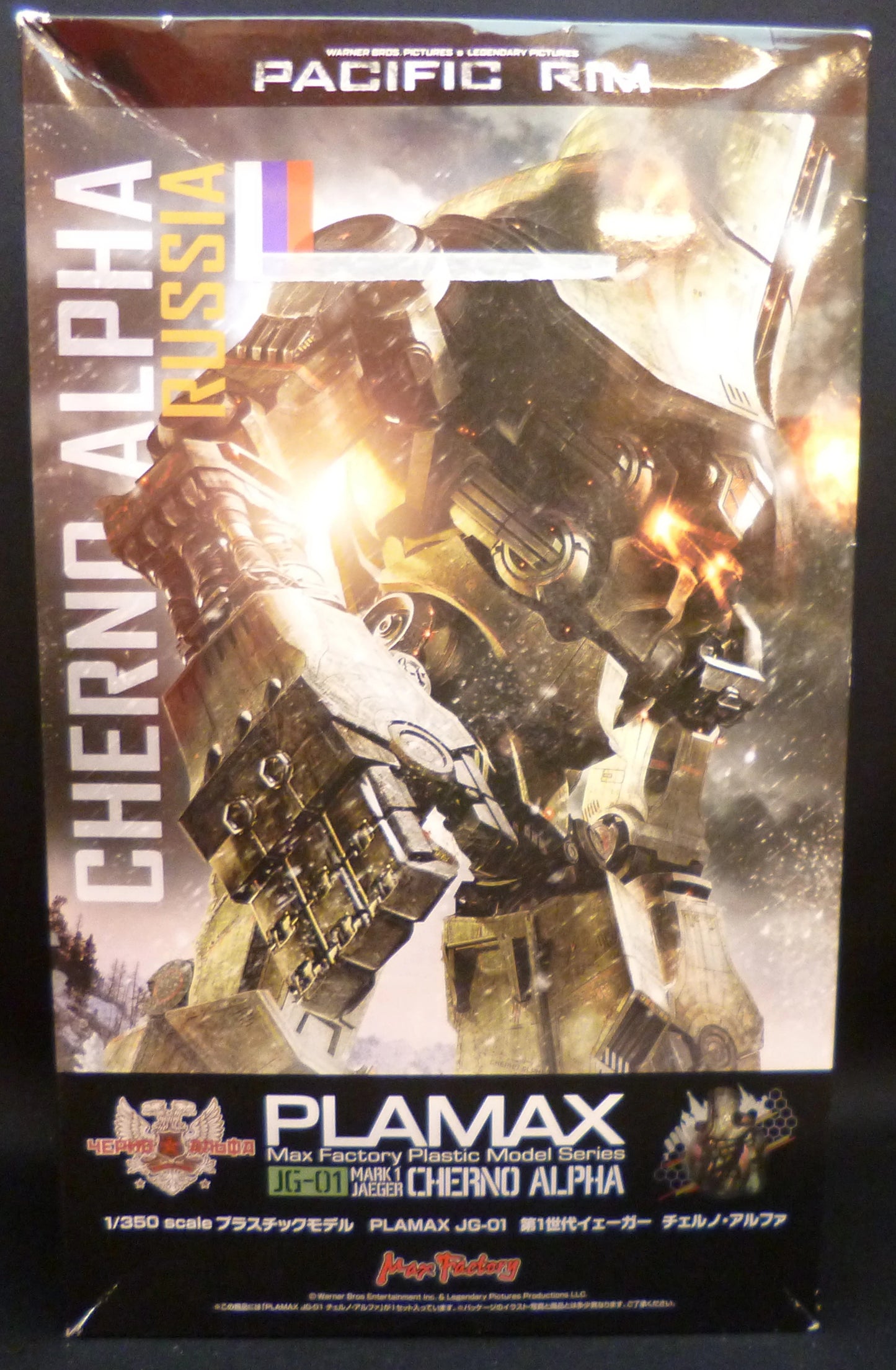 Max Factory Pacific Rim PLAMAX JG-01 Cherno Alpha 1/350