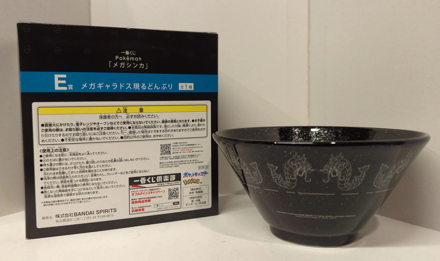 Bandai Spirits Ichiban Kuji Pokemon Mega Evolution E-Prize Mega Gyarados Appears in a Bowl