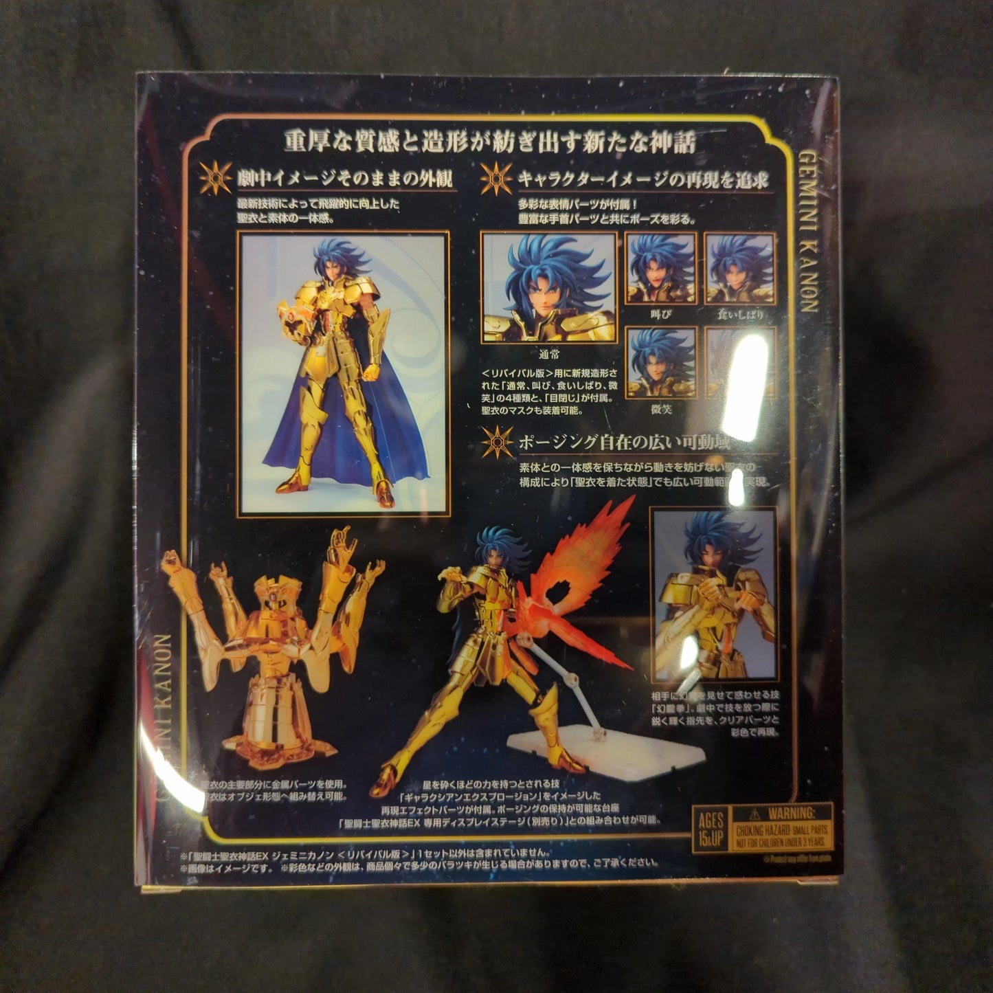 Bandai Spirits Saint Seiya Cloth Myth EX Masami Kurumada Gemini Kanon