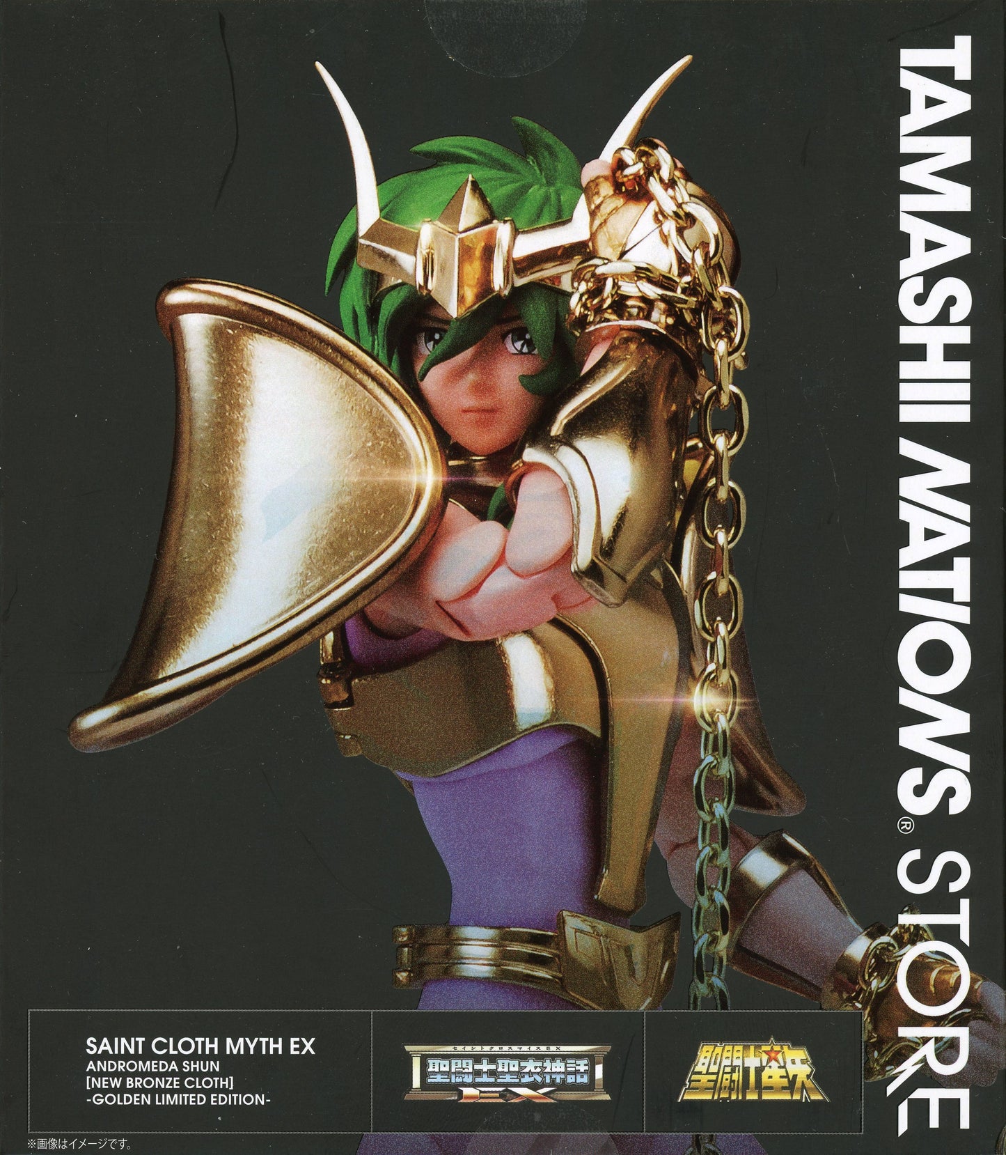 BANDAINAMCO/BANDAISPIRITS Saint Seiya Myth Cloth EX Masami Kurumada Andromeda Shun New Bronze Cloth -GOLDEN LIMITED EDITION- Resale Version