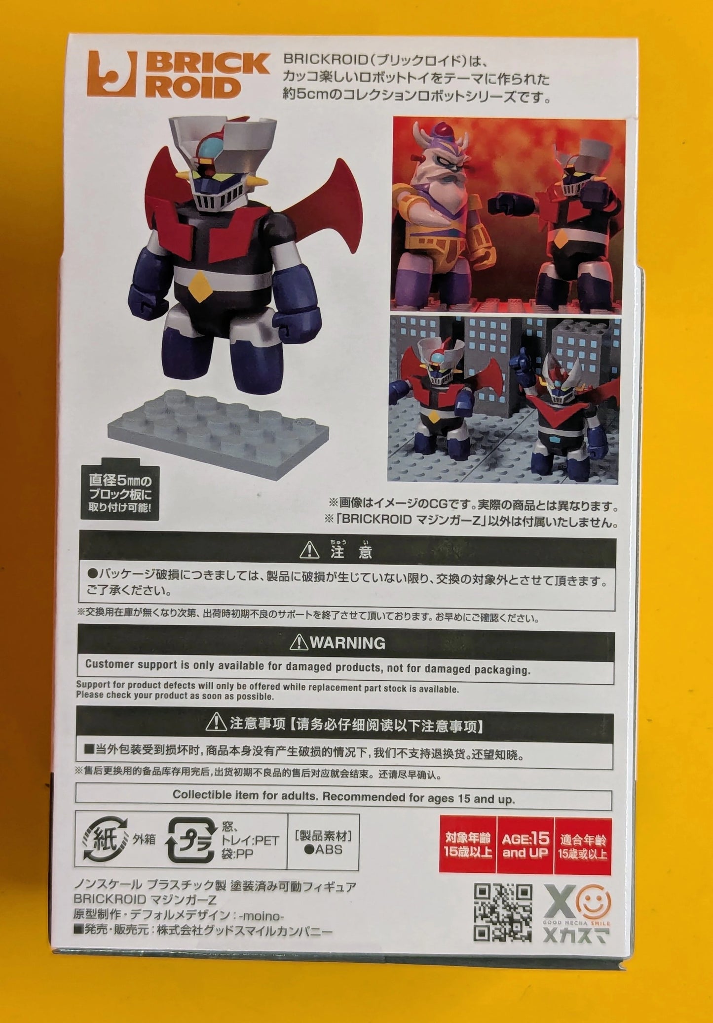 Good Smile Company BRICKROID Mazinger Z