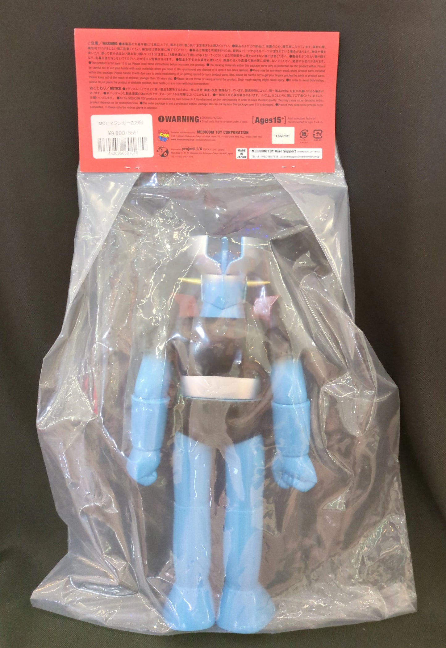 MediCom Toy MCT Mazinger Z (2nd series)