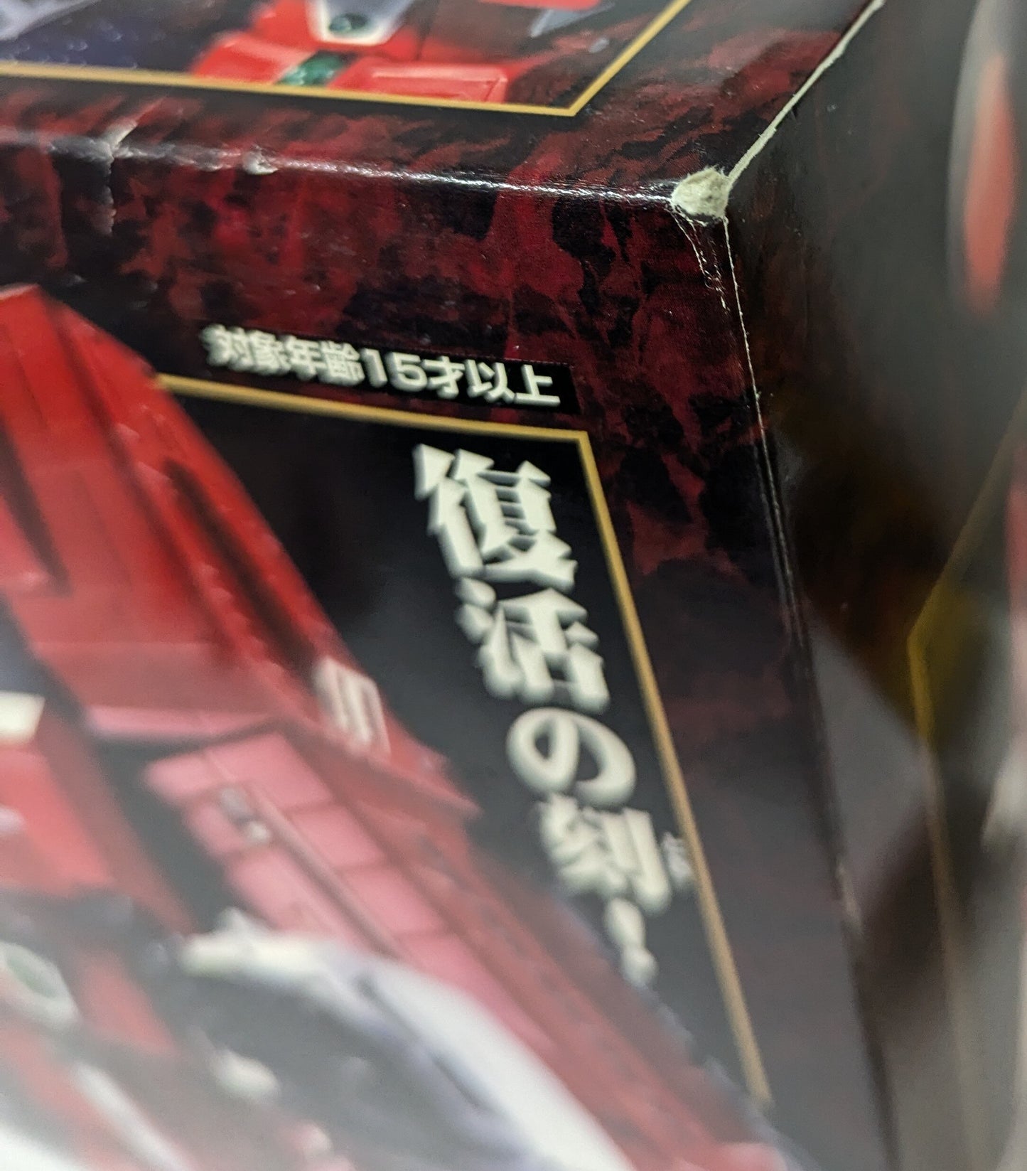Bandai Soul of Chogokin Space Runaway Ideon GX-36