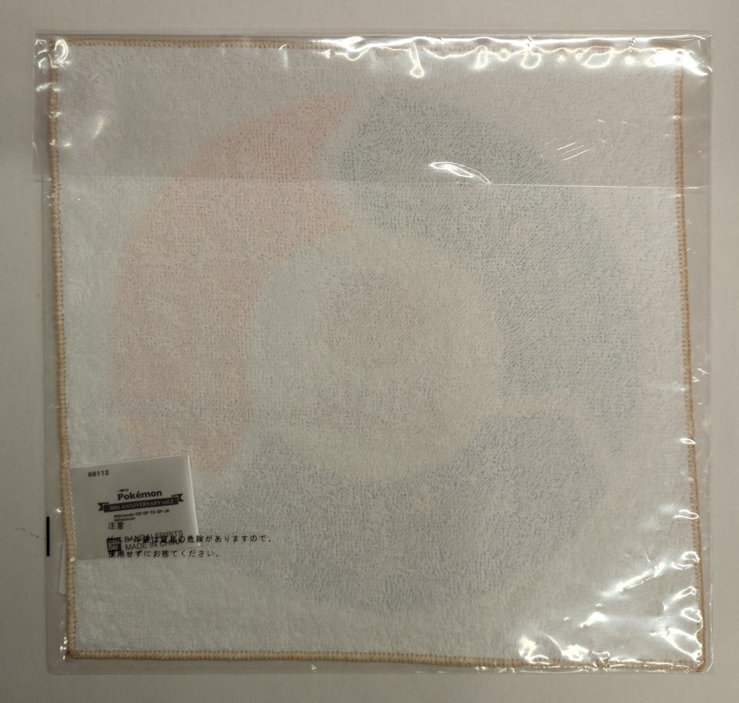 RFTERM0TOKEN Ichiban Kuji RFTERM1TOKEN 30th ANNIVERSARY vol.2 I-Prize I: Alola Region Hand Towel