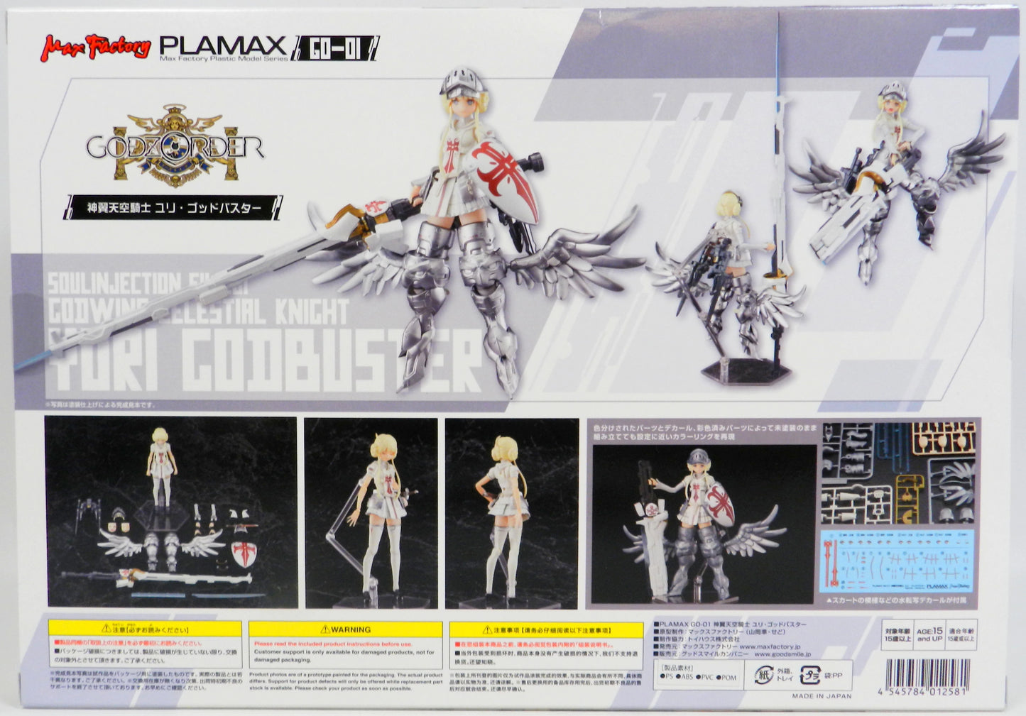 Max Factory PLAMAX God Wing Sky Knight Yuri Godbuster GO01