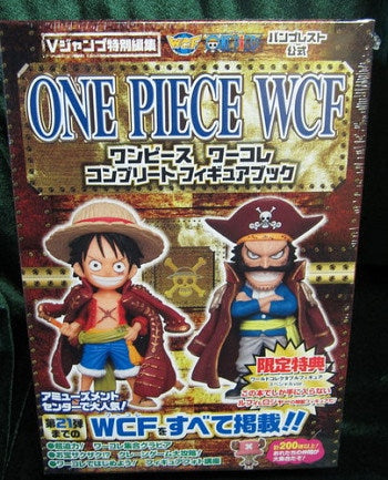 RFTERM0TOKEN - World Collectable / One Piece book unclean inspection) WCF Complete figure book / One Piece with book