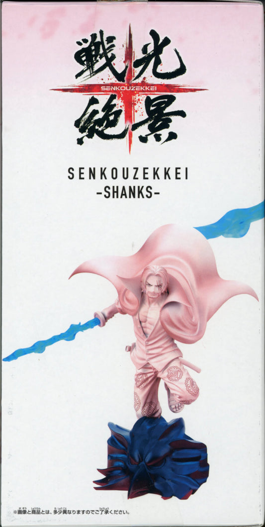 Bandai Spirits SENKO ZEKKEI SHANKS