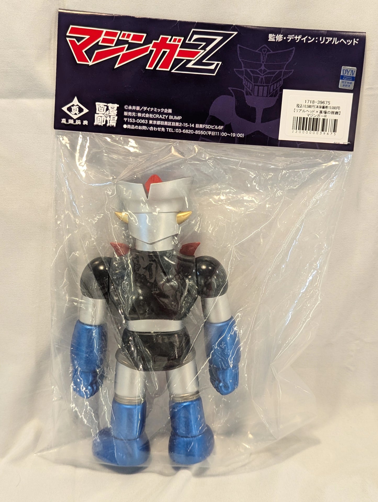 Gallery of Hakaba x REALHEAD REALHEAD Mazinger R