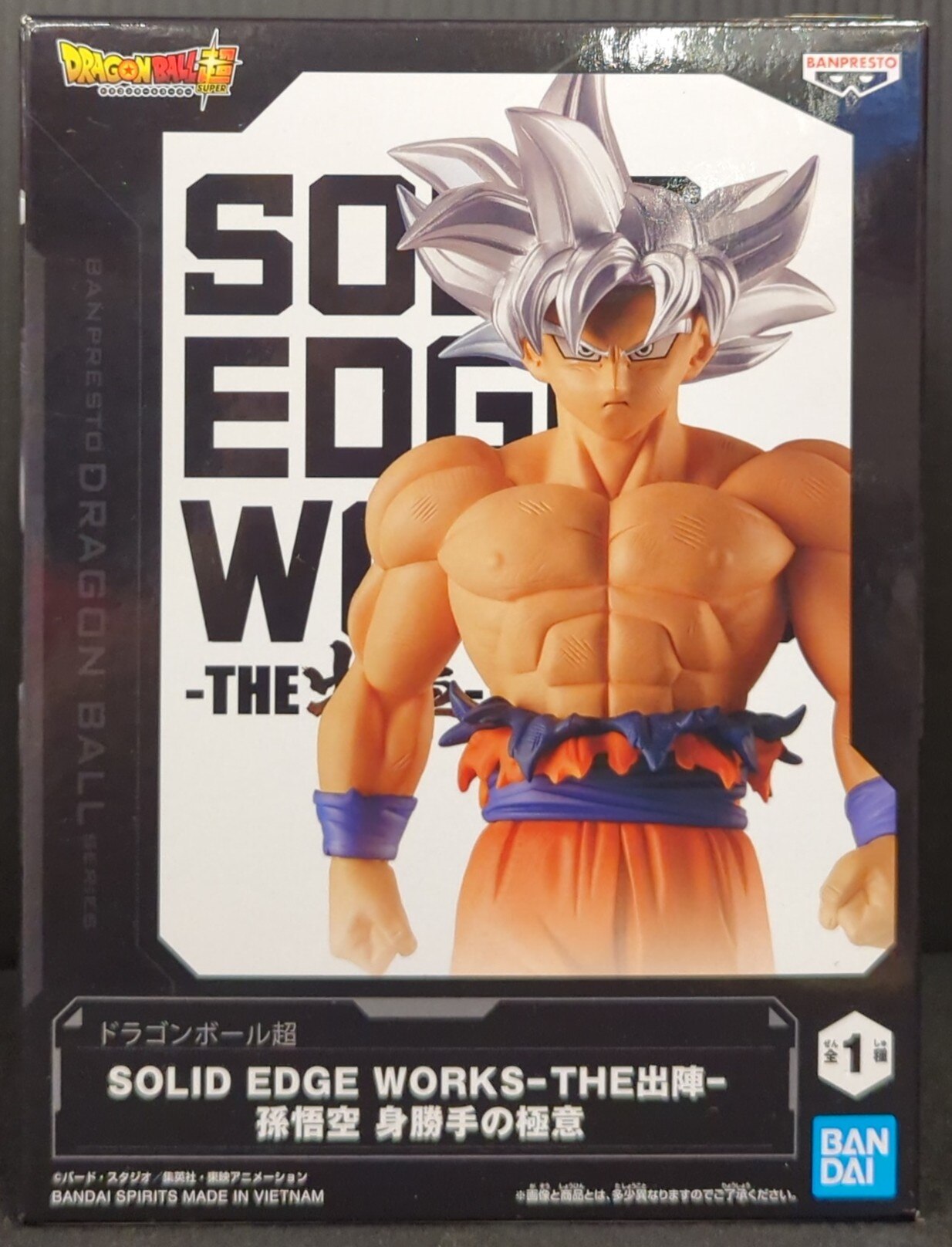 RFTERM0TOKEN SOLID EDGE WORKS THE OUTSIDE Son Goku: THE Migatte no Gokui