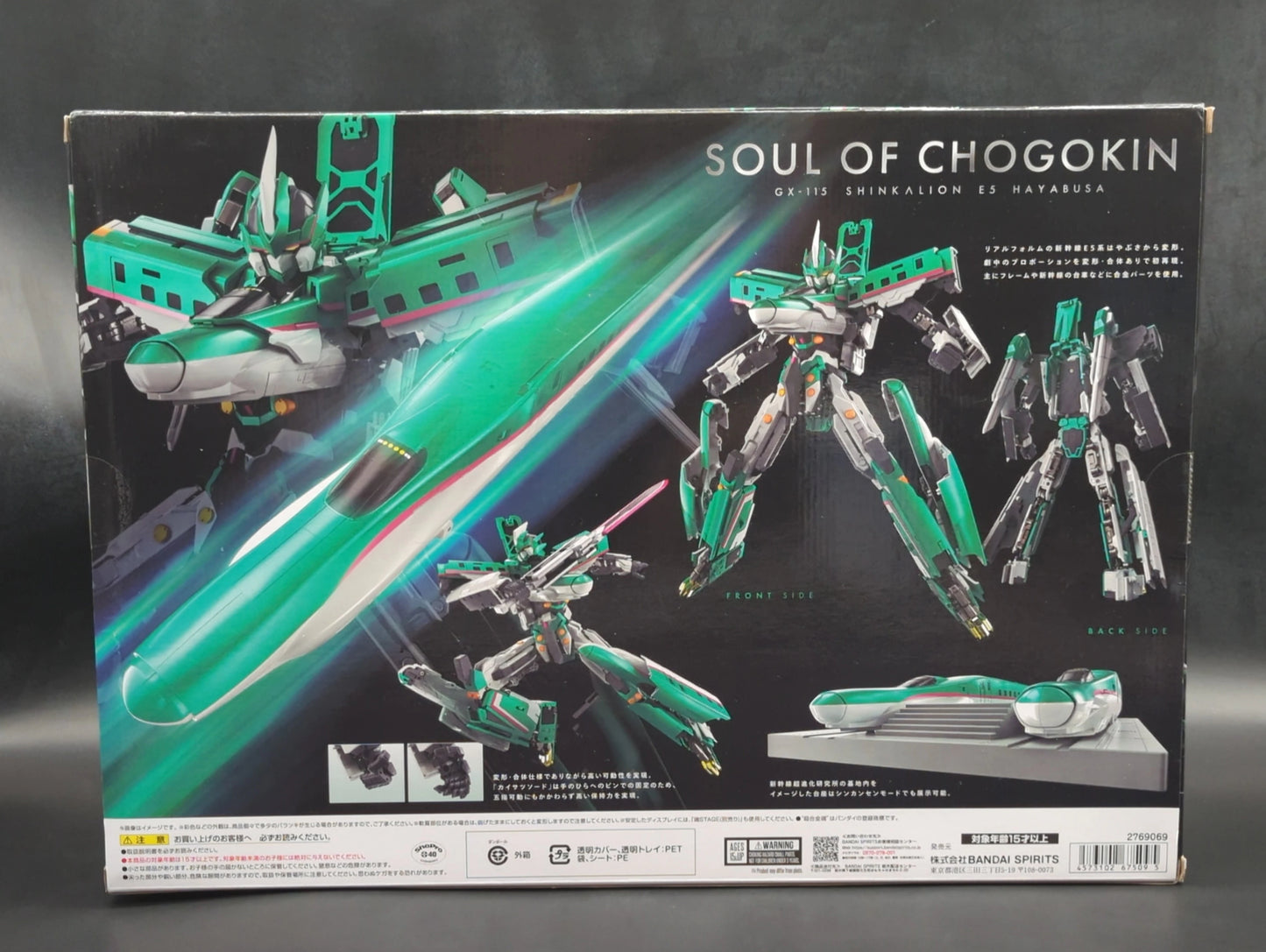 Bandai Soul of Chogokin Shinkansen Henkei Robo Shinkalion E5 Hayabusa GX115