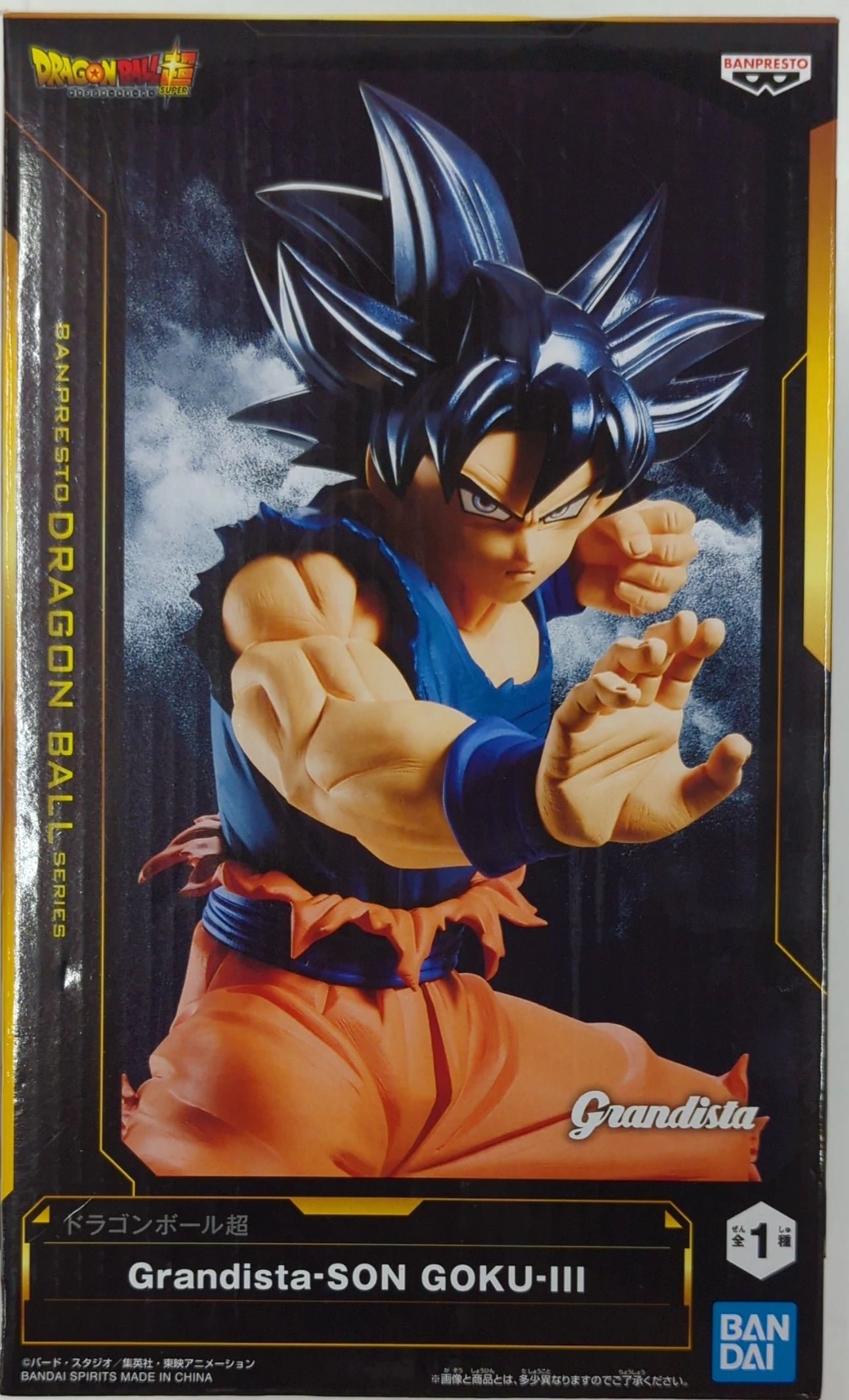 Bandai Spirits Grandista GOGETA Son Goku III